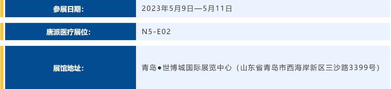 Dingtalk_20230424103150.jpg