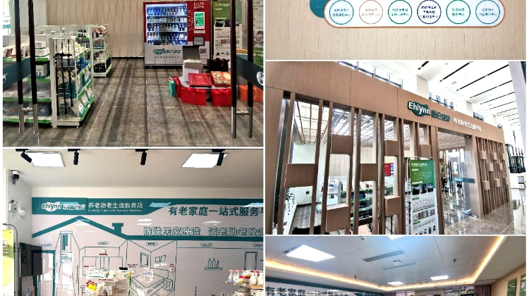 稿定设计导出-20240805-111626.jpg