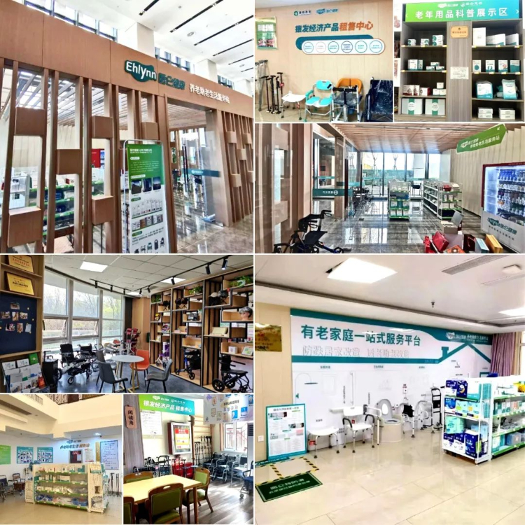图片2_1.jpg